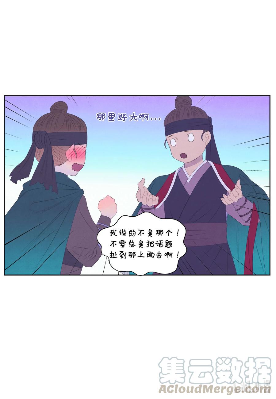 第 39 页