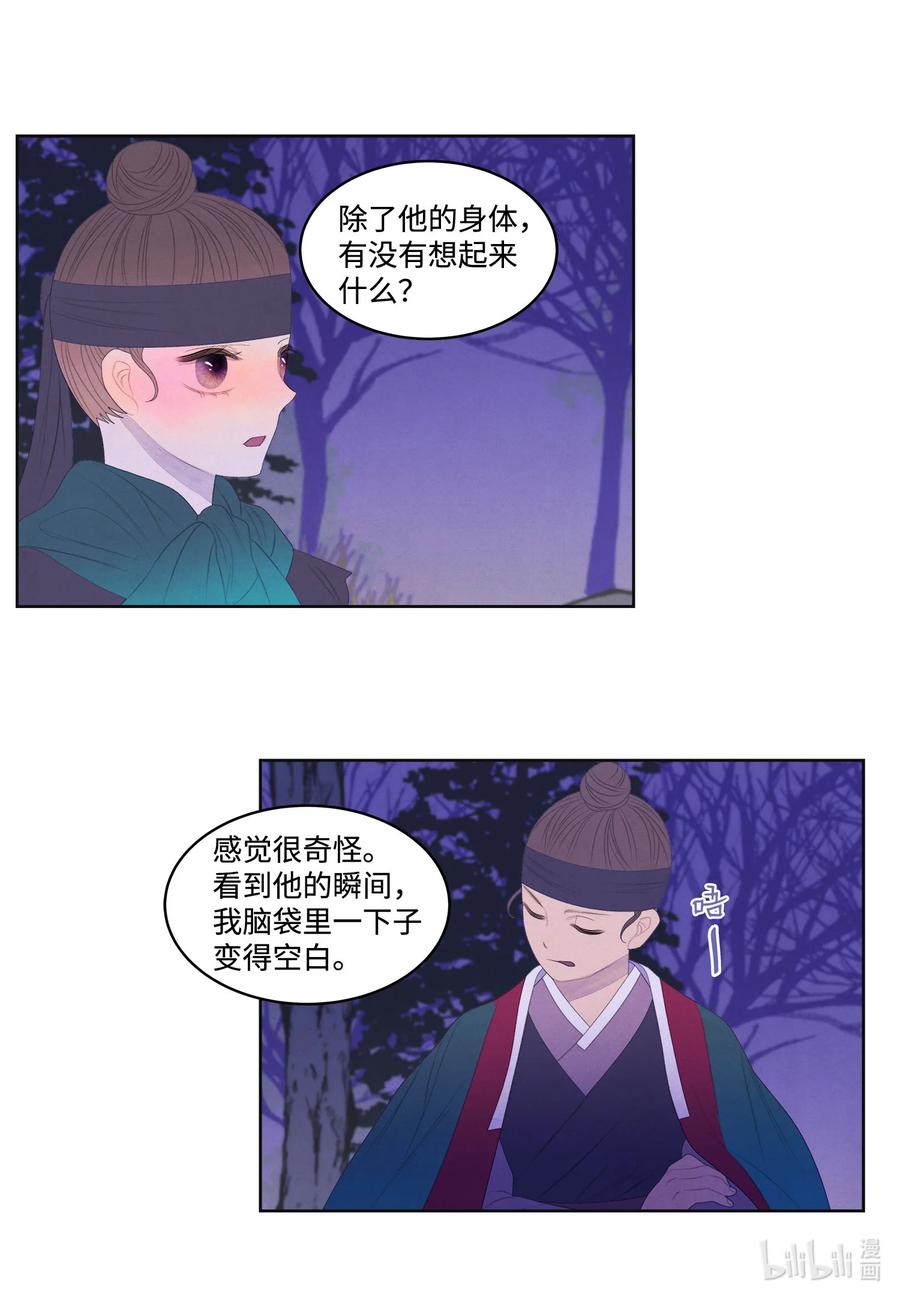 第 40 页
