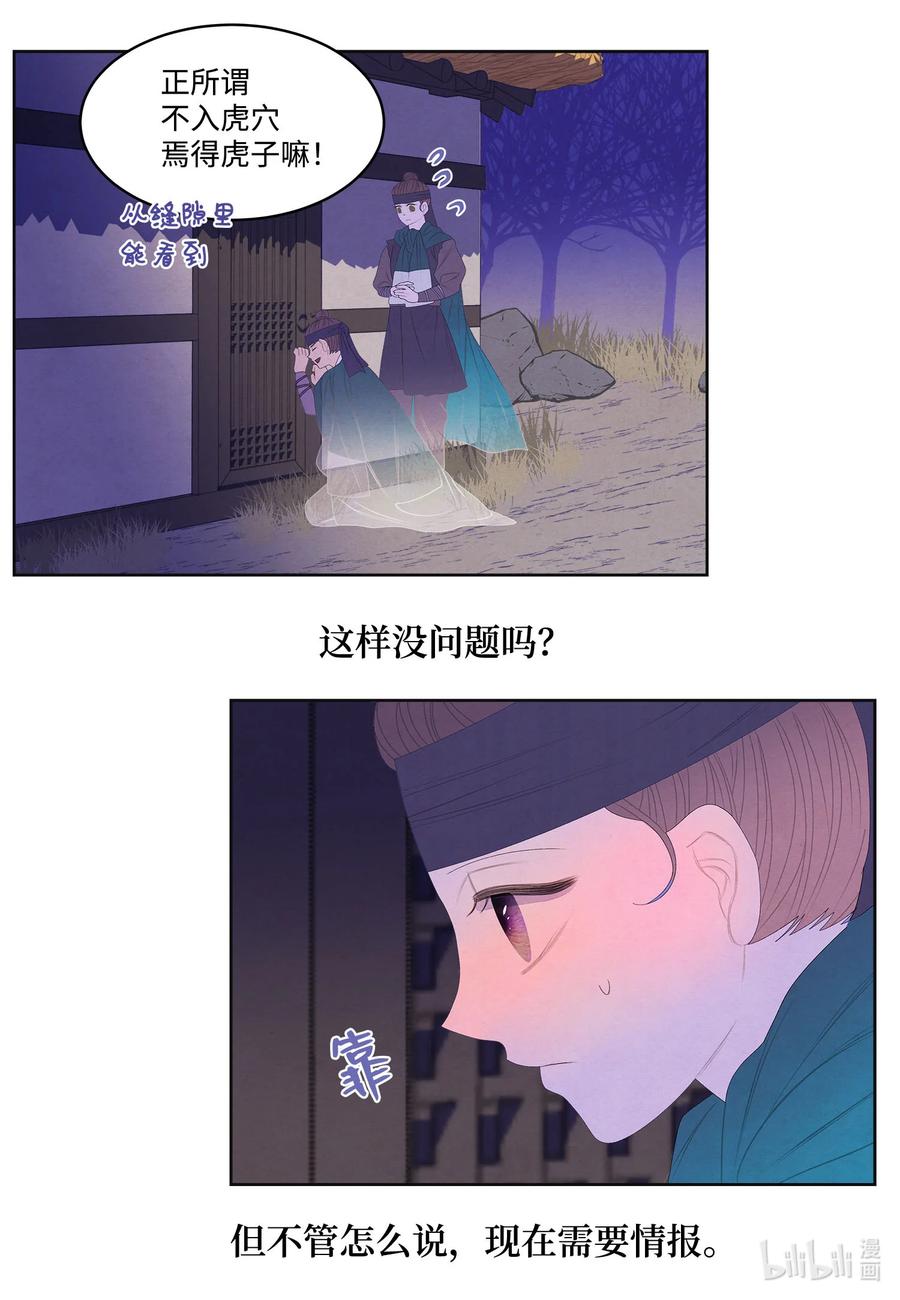第 42 页