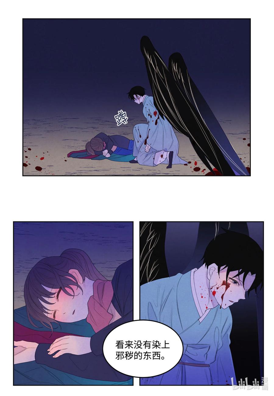 第 32 页