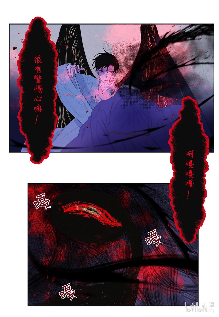 第 36 页