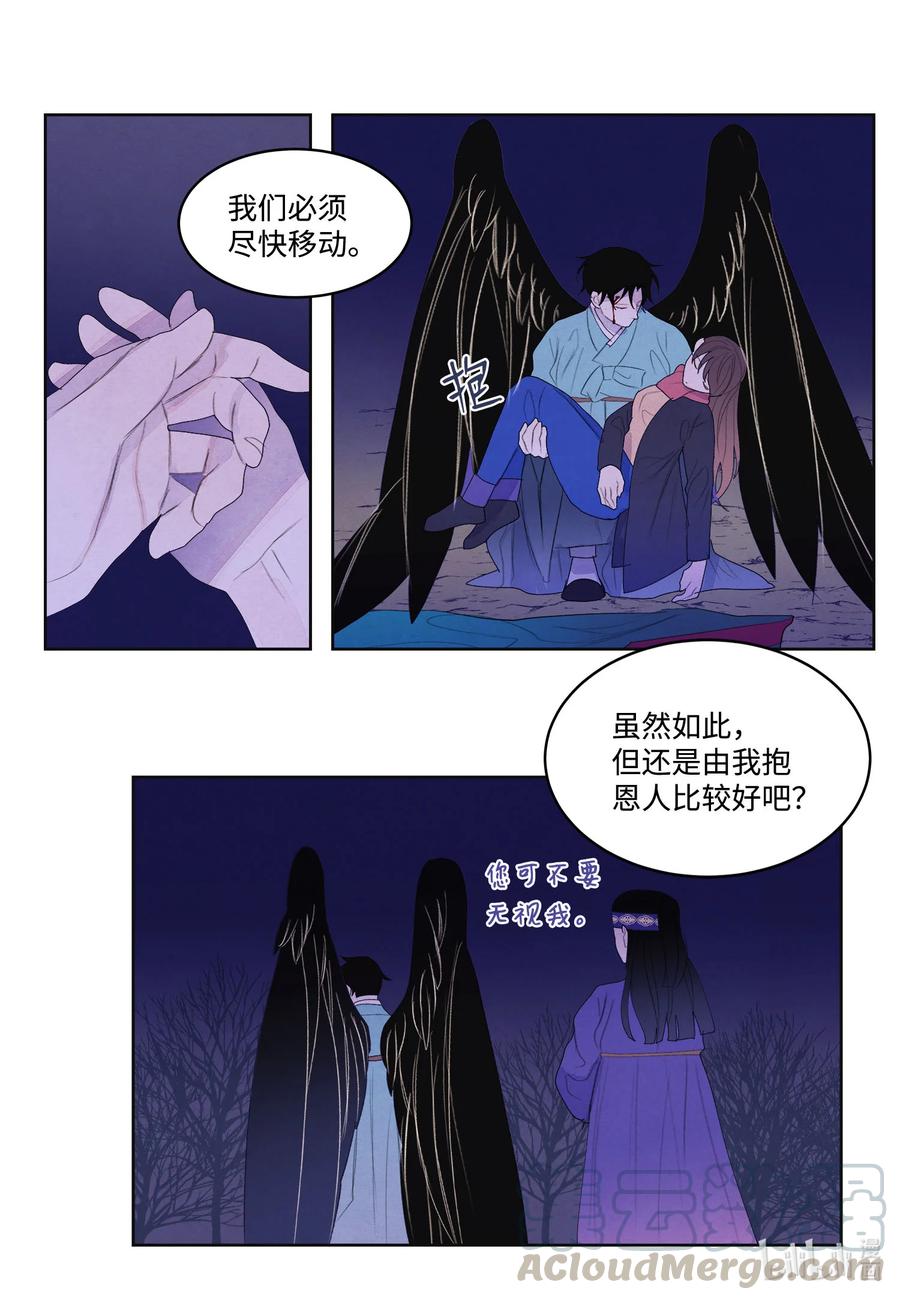 第 41 页