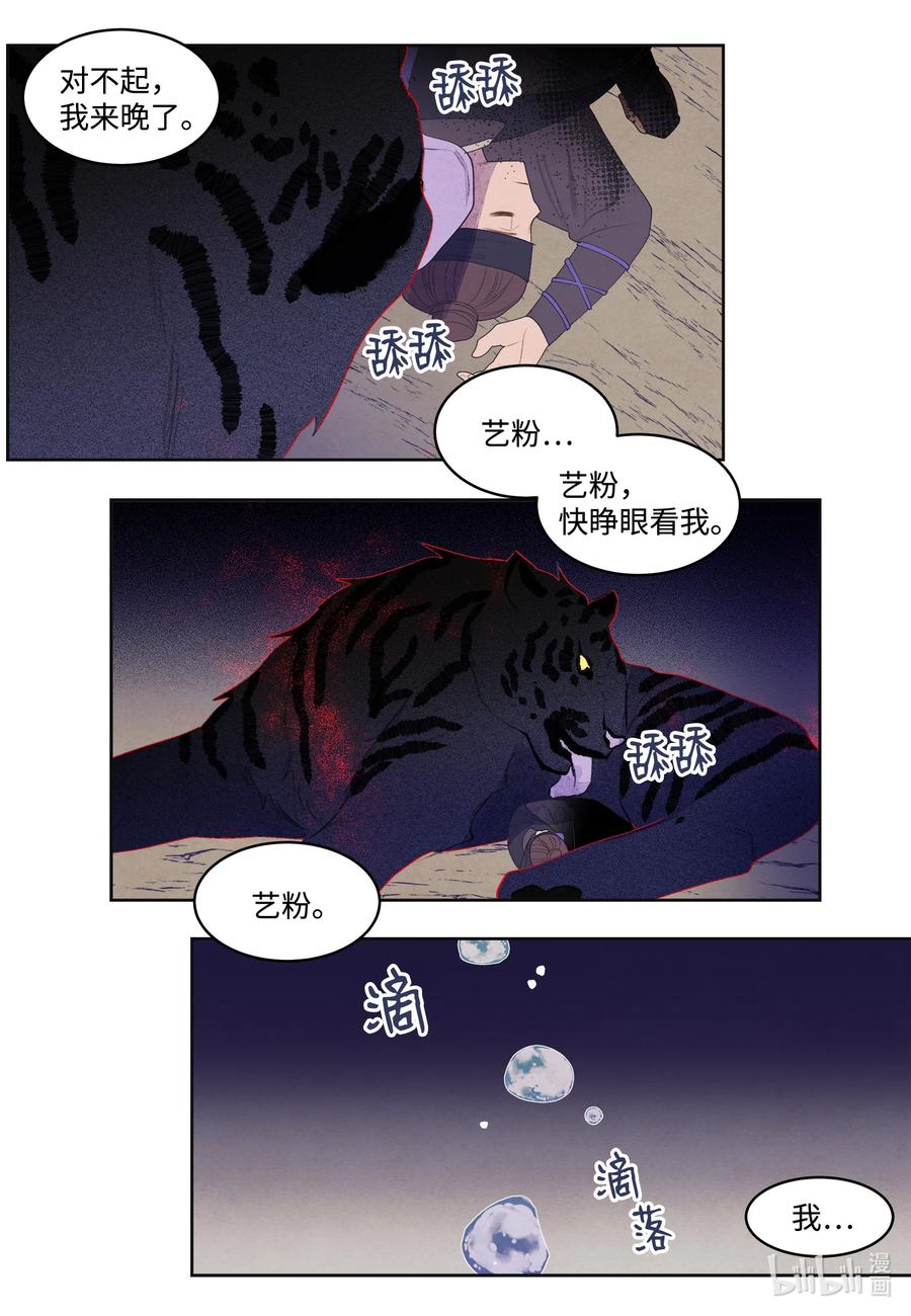 第 26 页