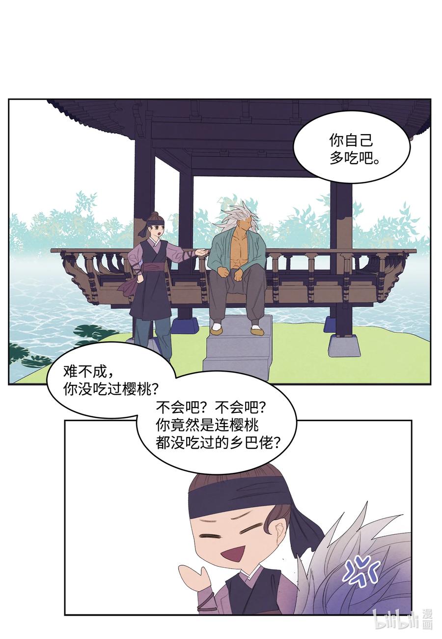 第 33 页