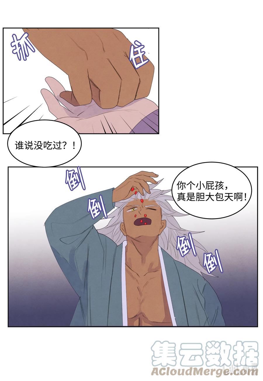 第 34 页
