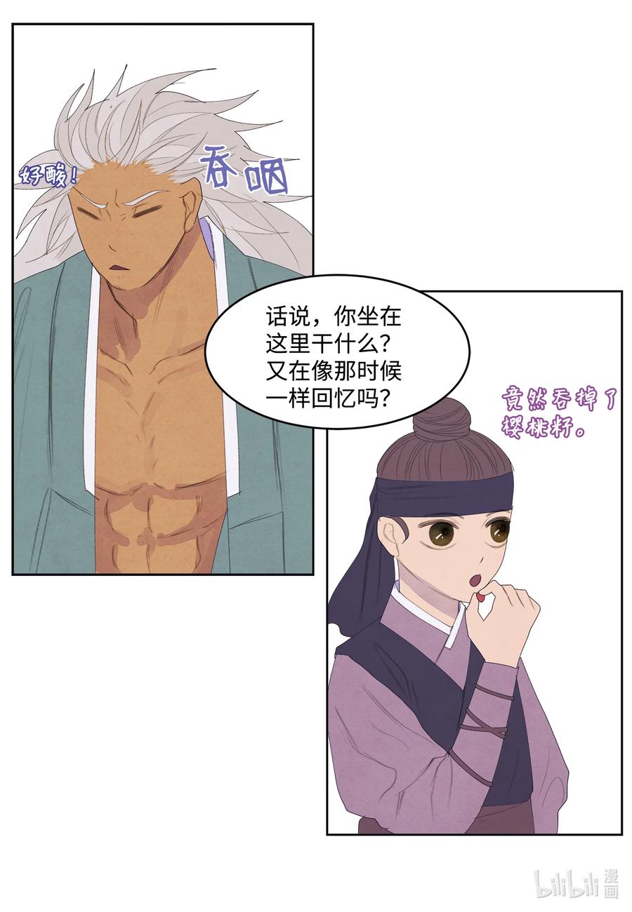 第 35 页
