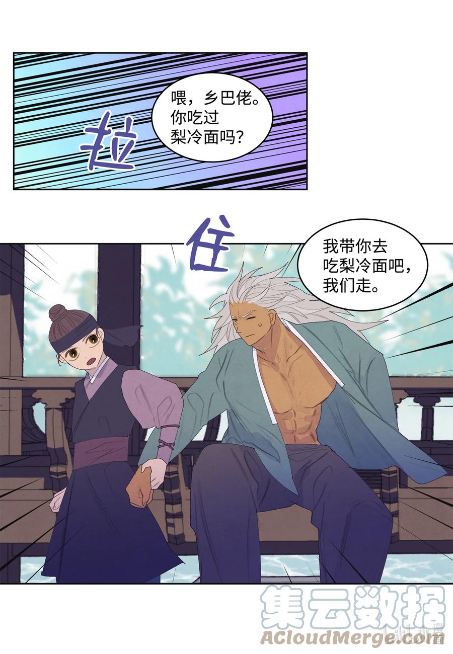 第 40 页