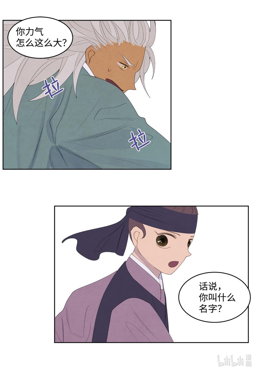 第 41 页