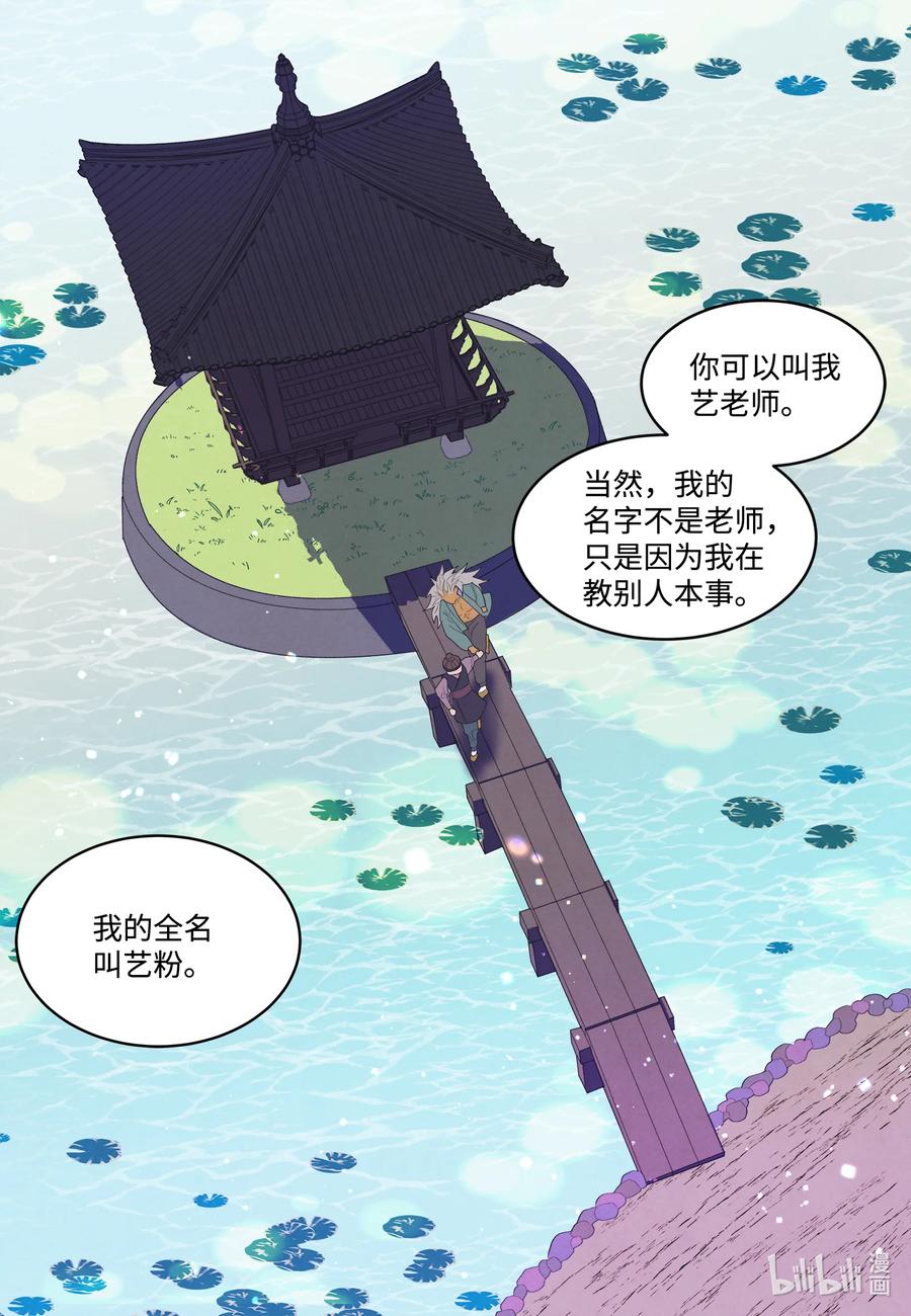 第 42 页