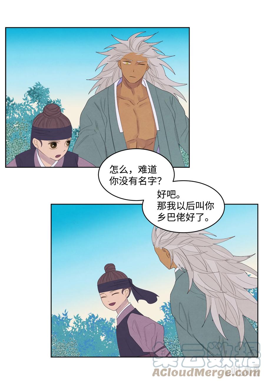第 43 页