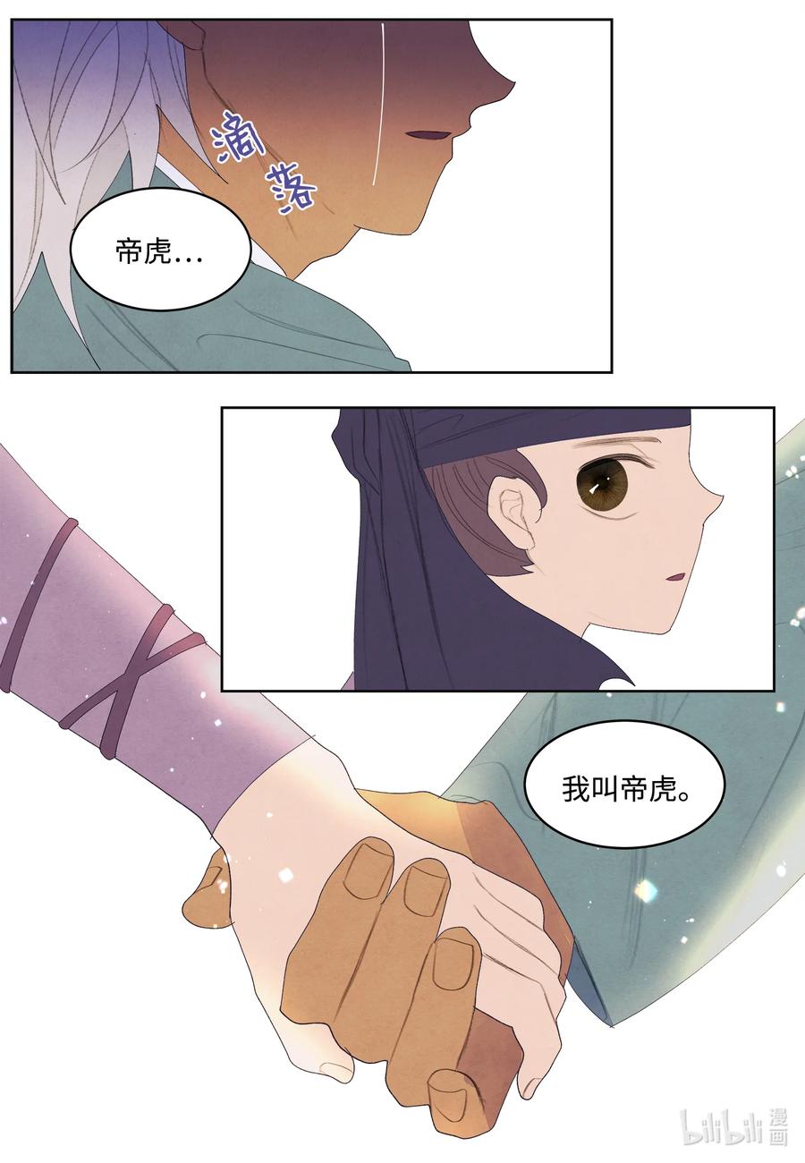 第 45 页