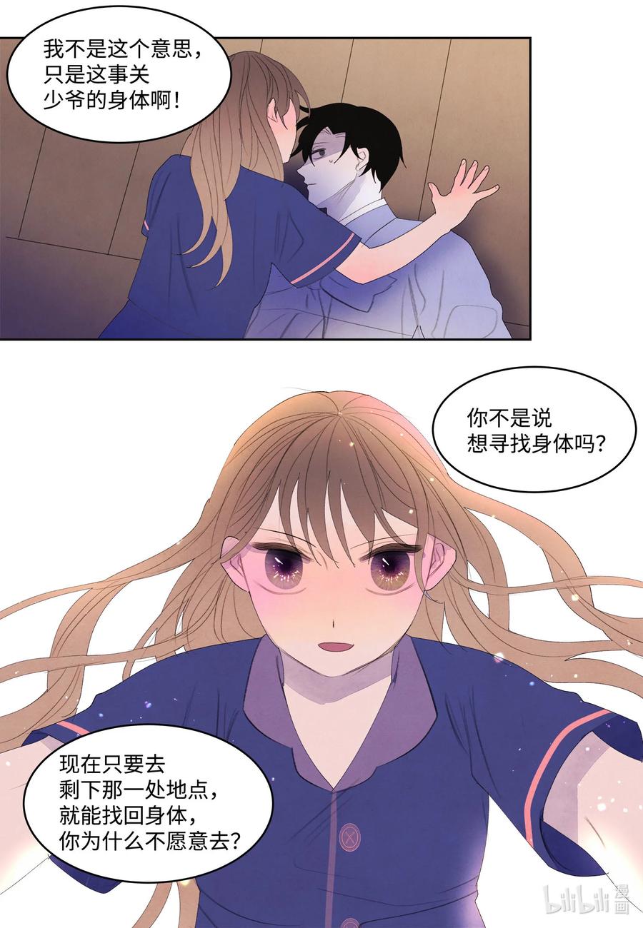 第 36 页