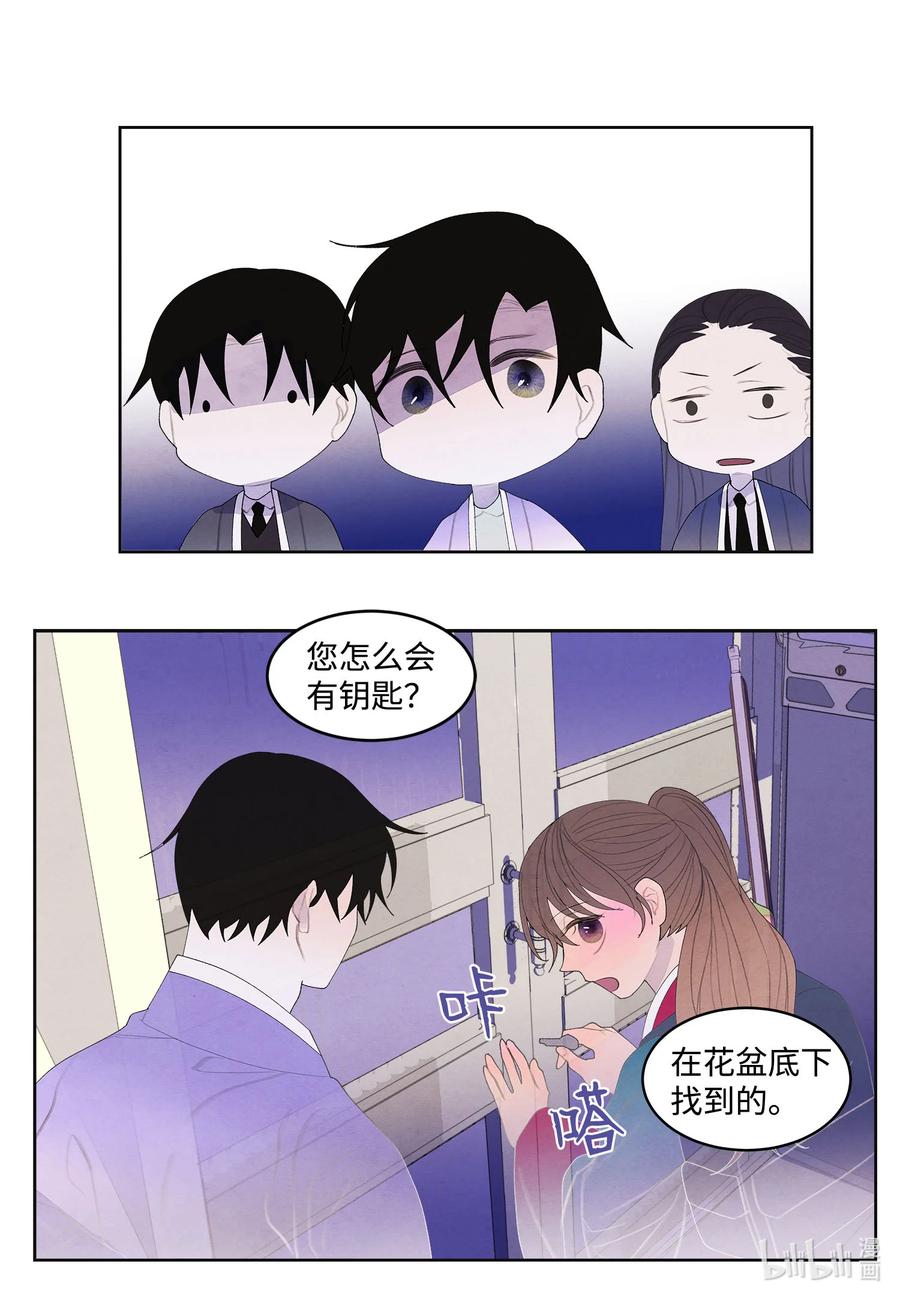 第 36 页