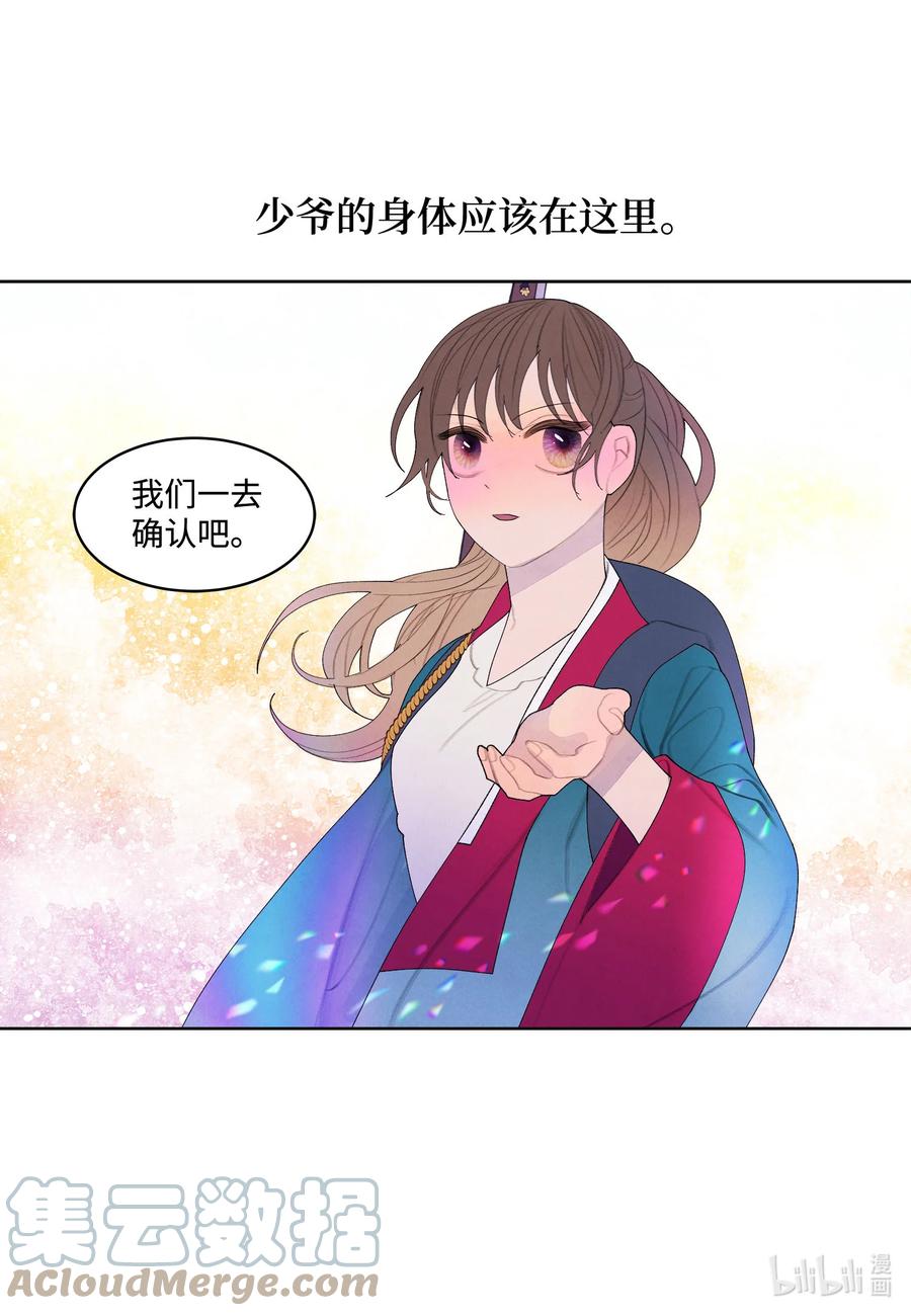 第 39 页