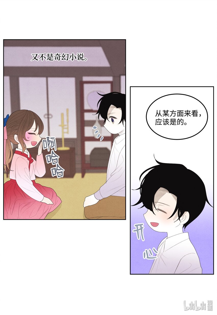 第 39 页