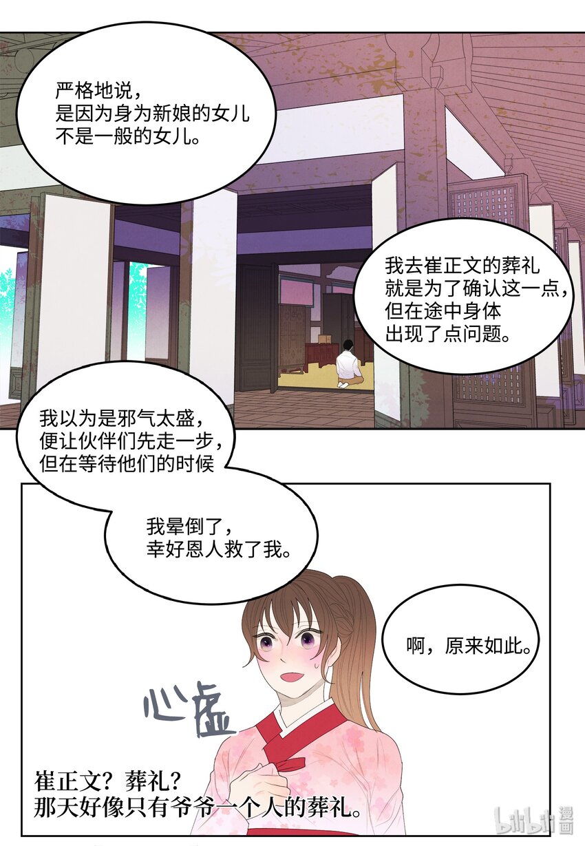 第 40 页