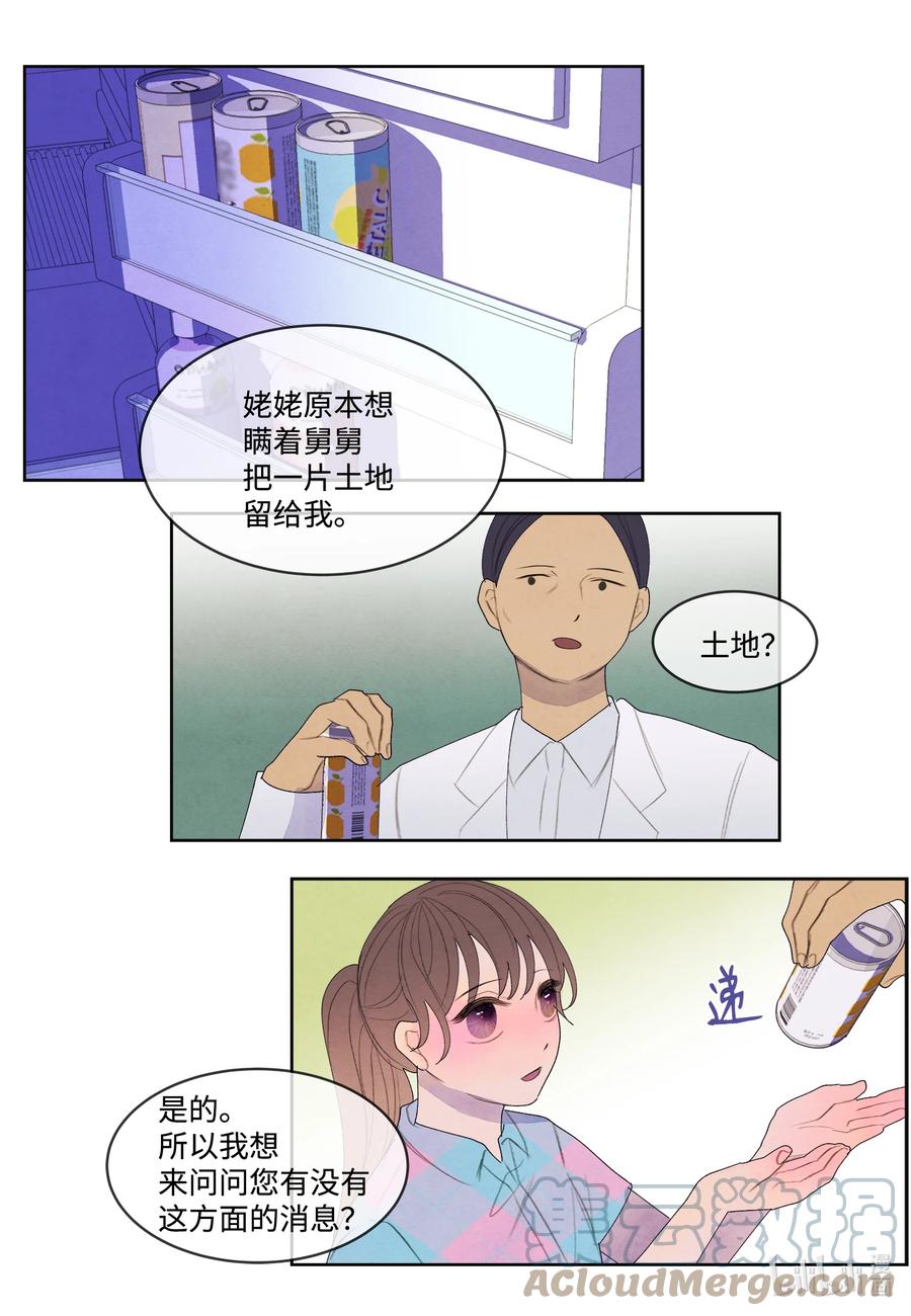 第 33 页