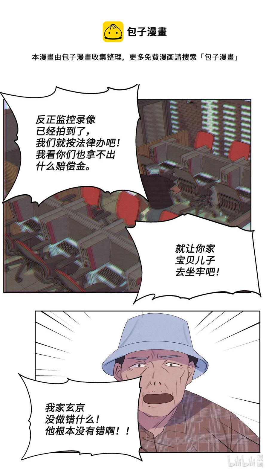 第 38 页