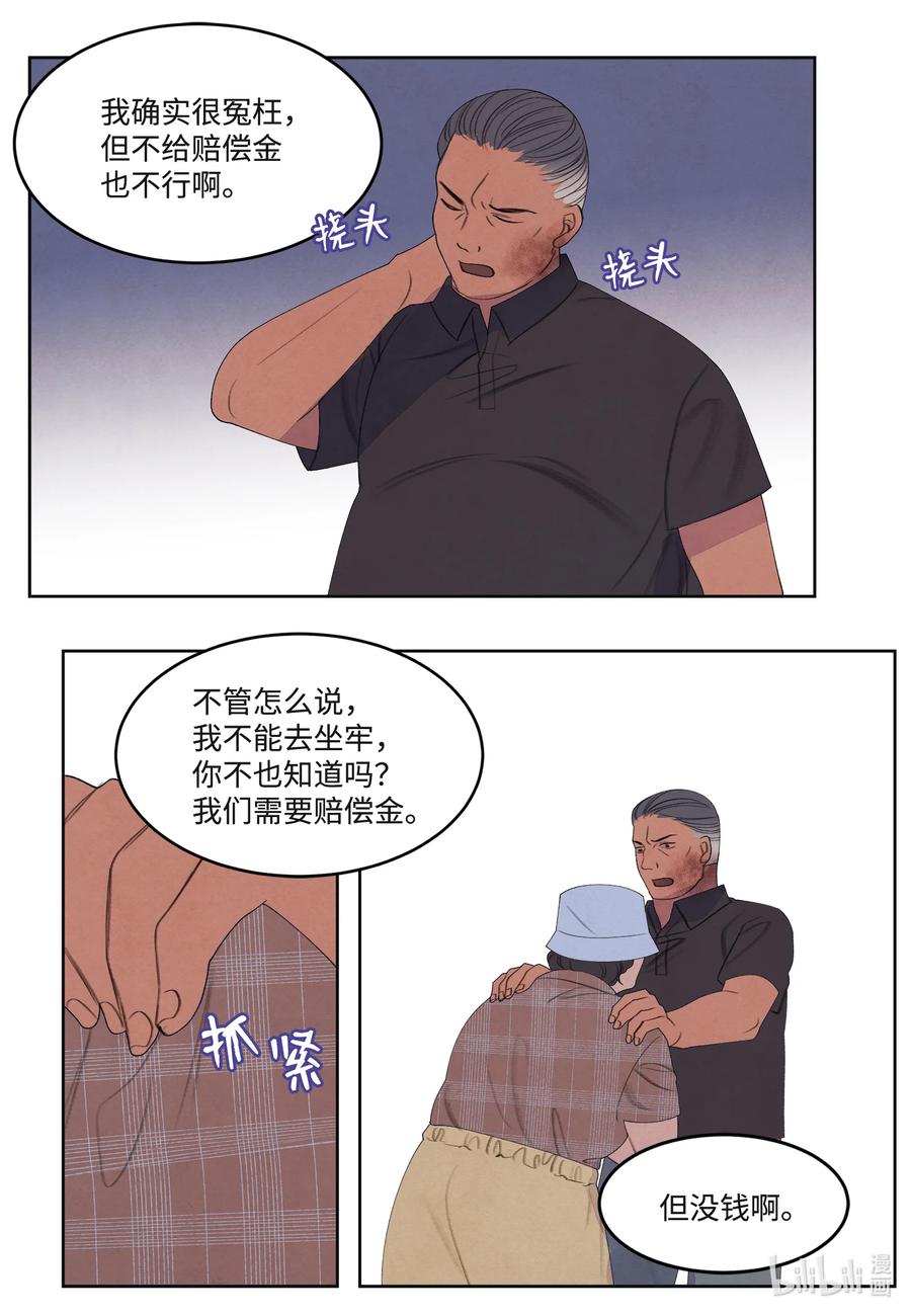 第 41 页