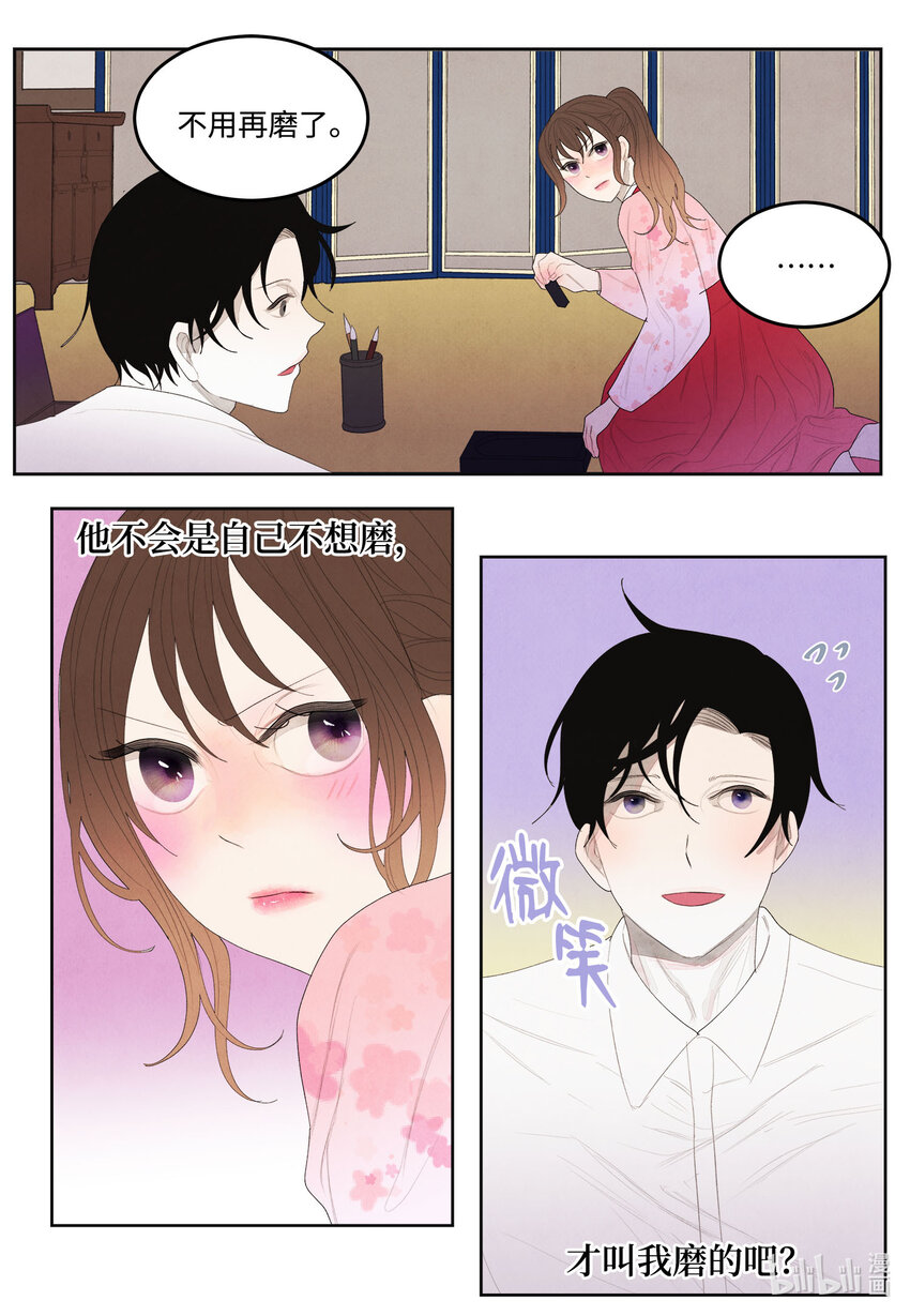 第 23 页
