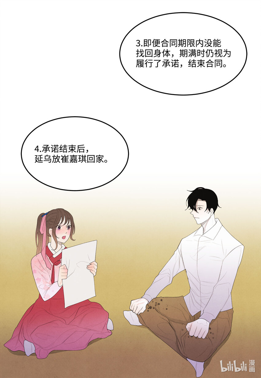 第 35 页