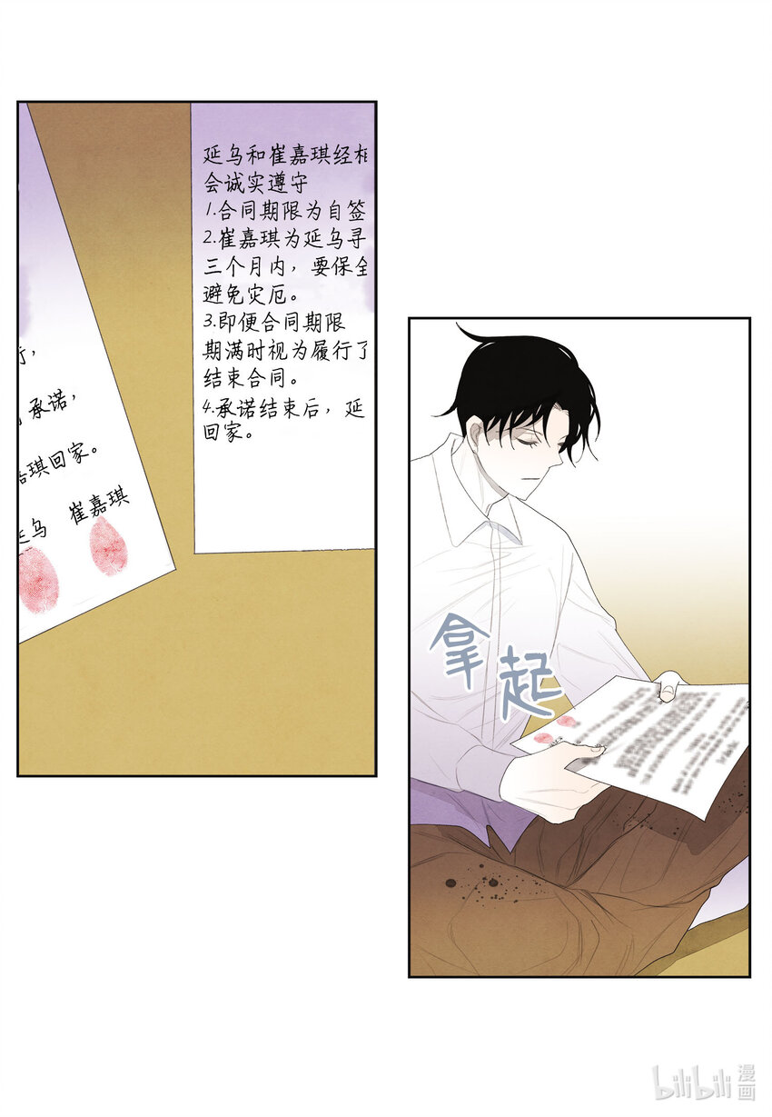 第 38 页
