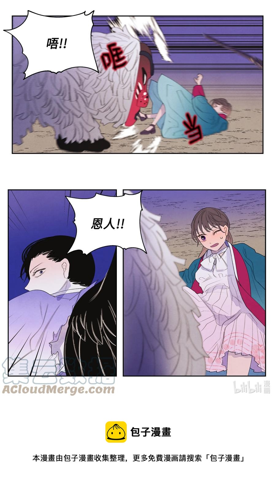 第 37 页