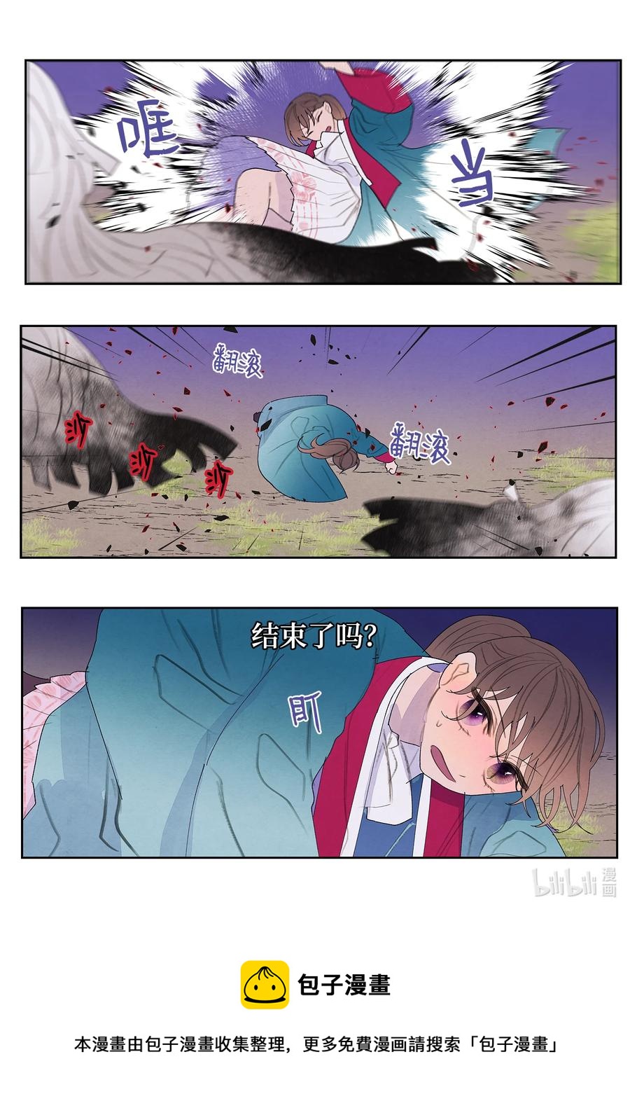 第 41 页