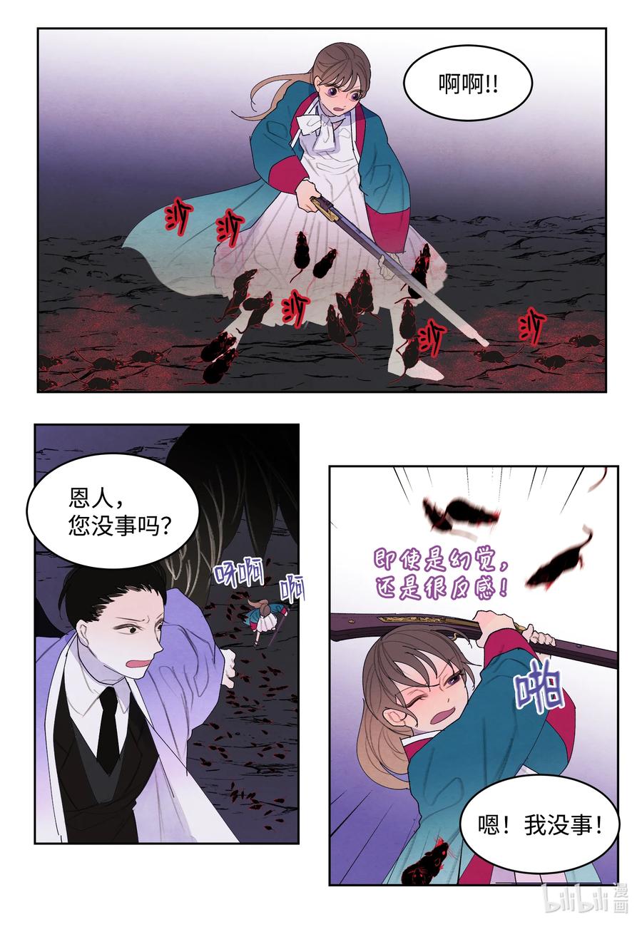 第 44 页