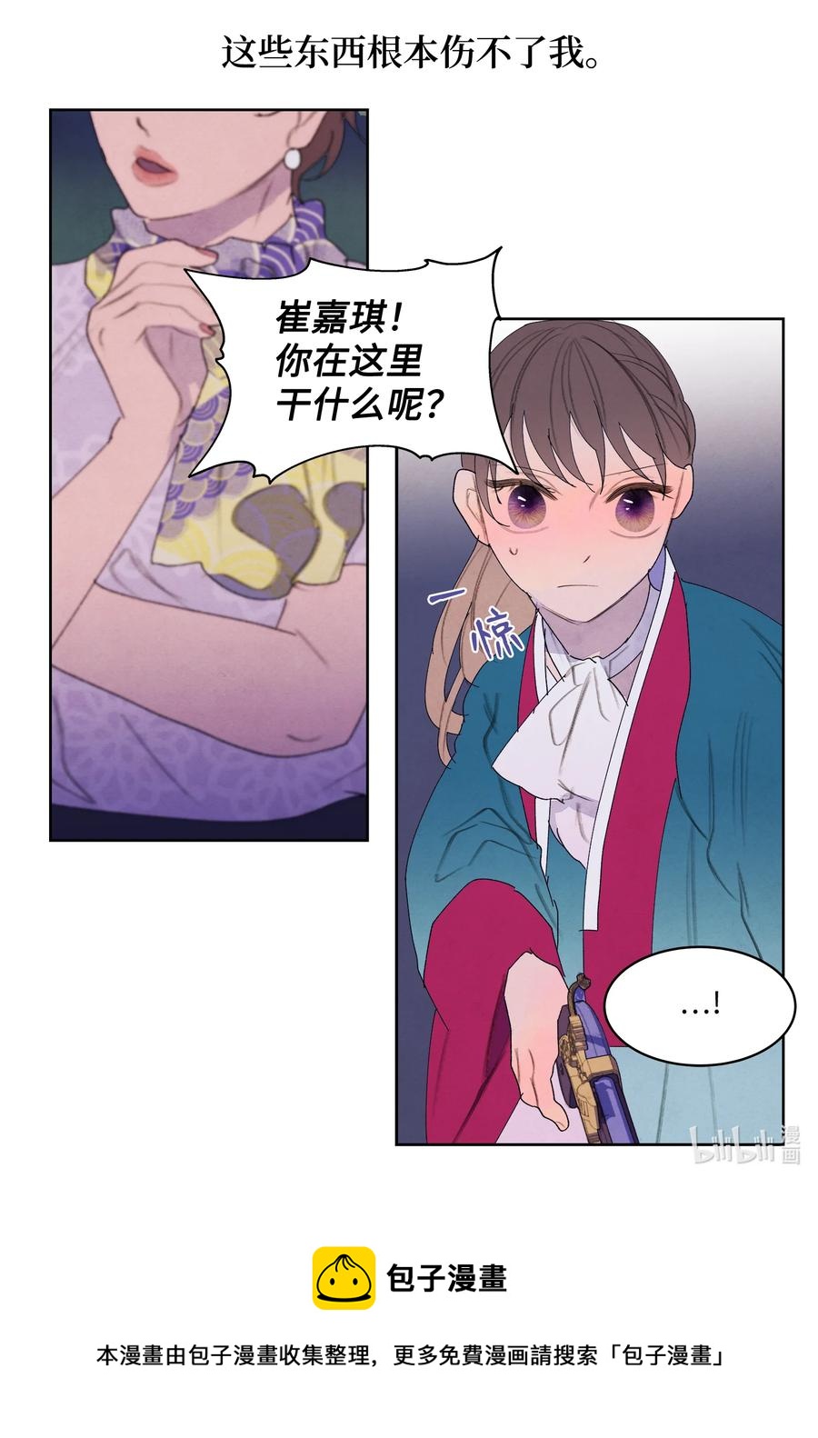 第 45 页