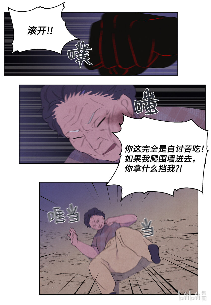 第 35 页