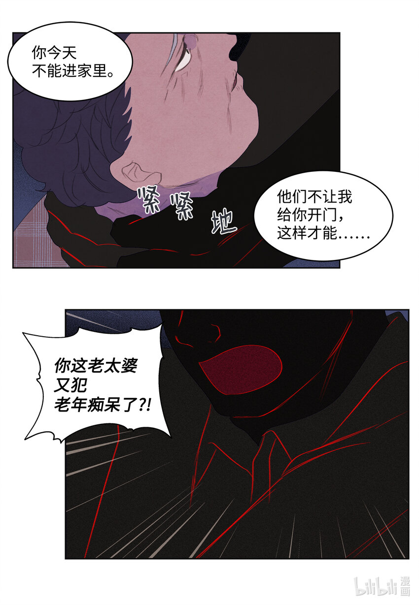 第 39 页