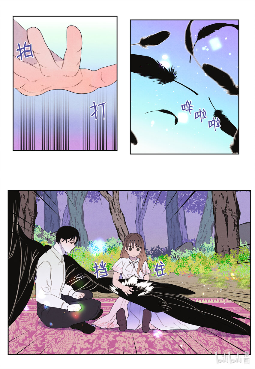 第 26 页
