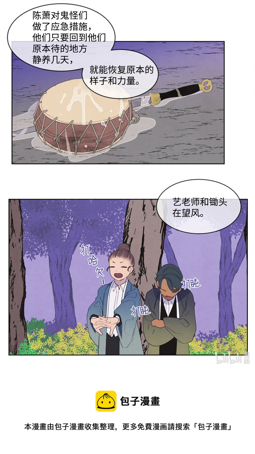 第 33 页