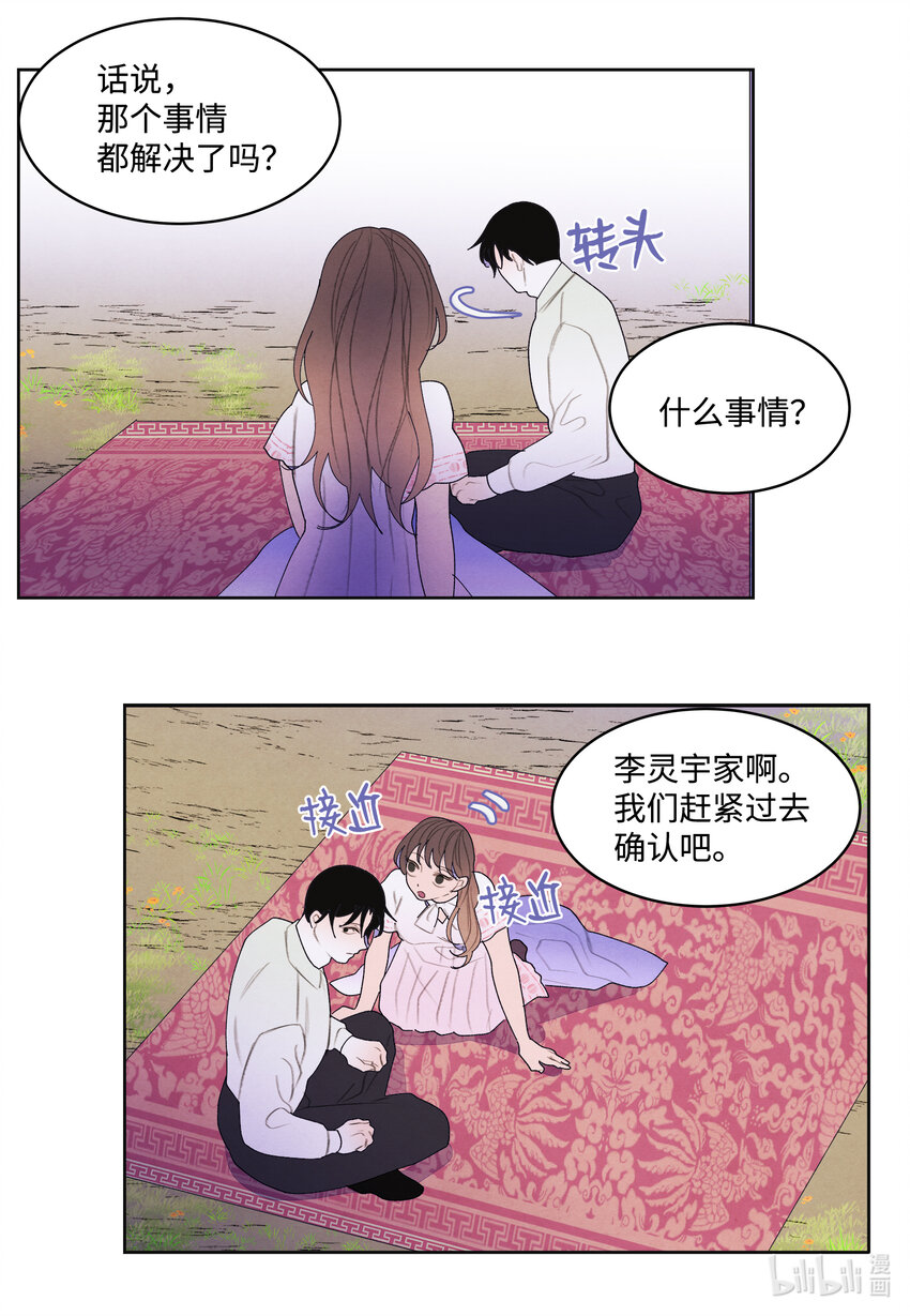 第 34 页