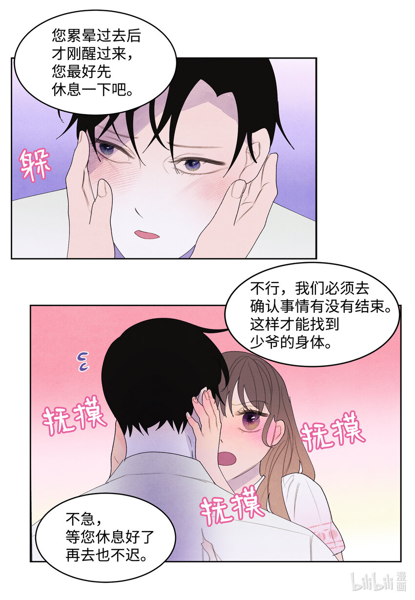 第 35 页