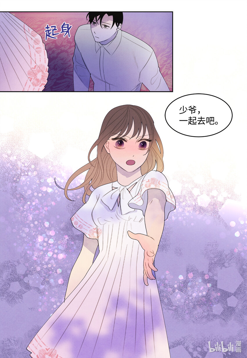 第 38 页