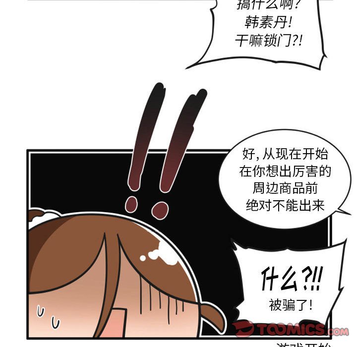 第 29 页