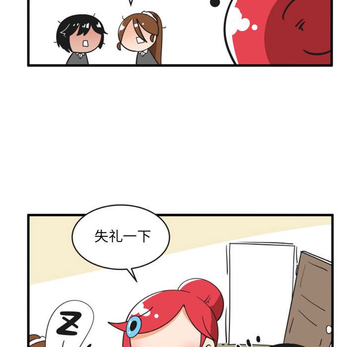 第 24 页