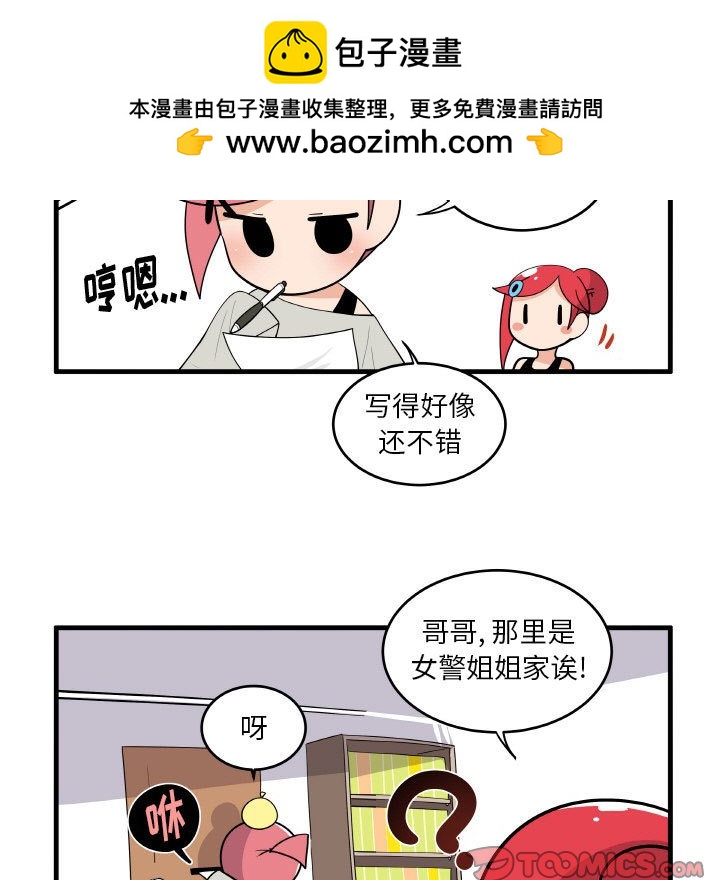 第 27 页