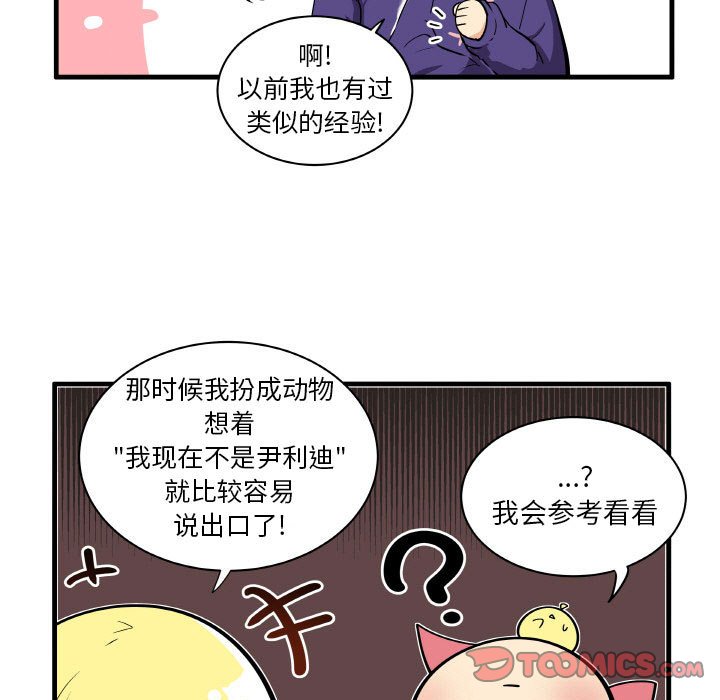 第 29 页