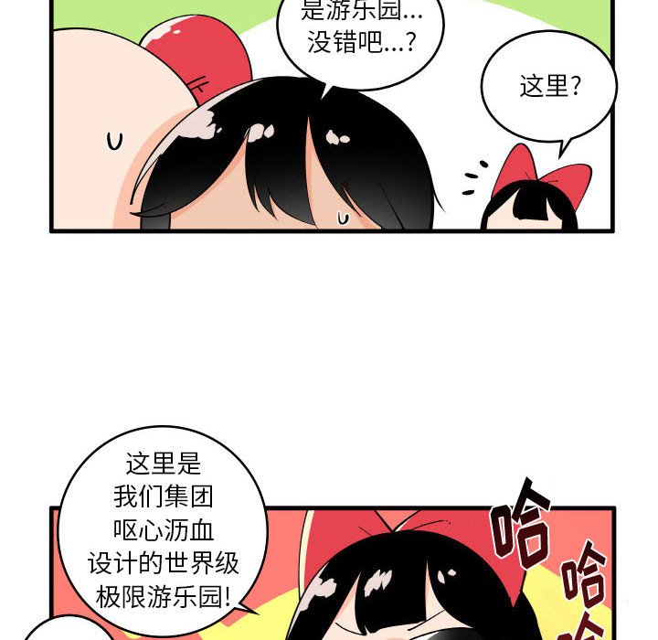 第 28 页