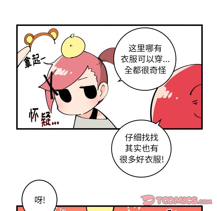 第 23 页