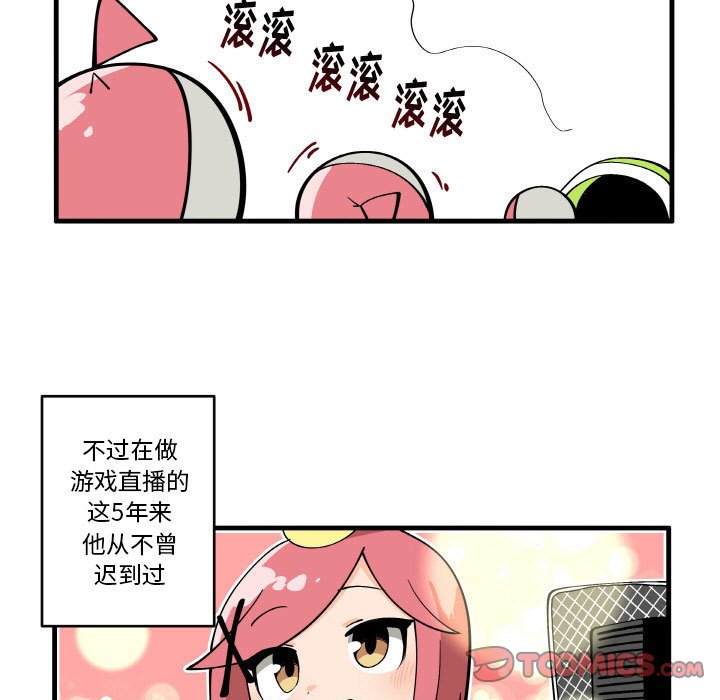 第 29 页