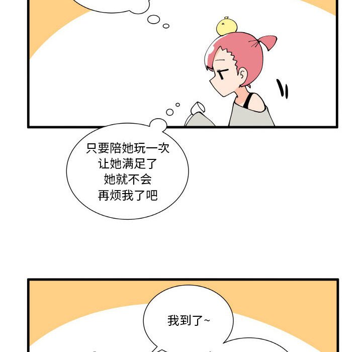 第 28 页