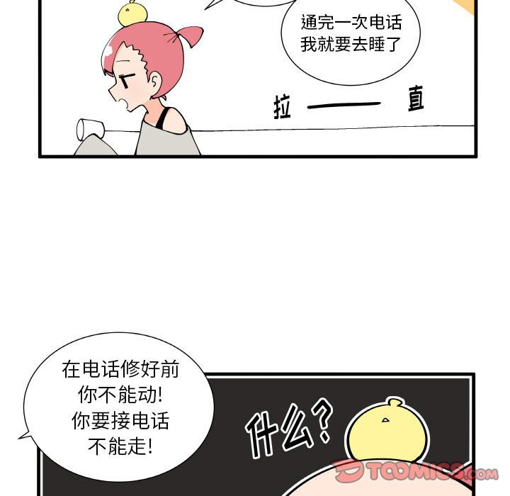 第 29 页