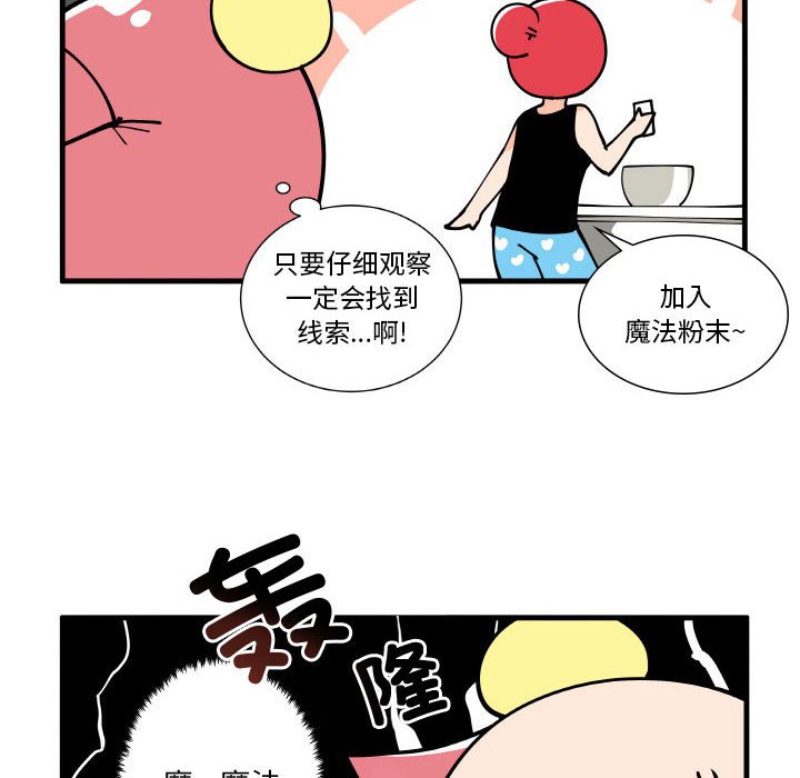 第 28 页