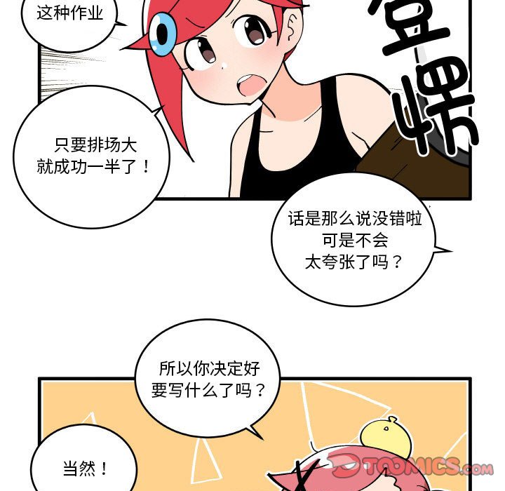 第 23 页