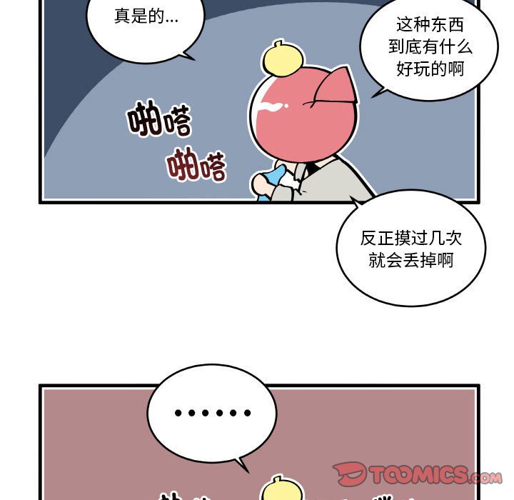 第 23 页