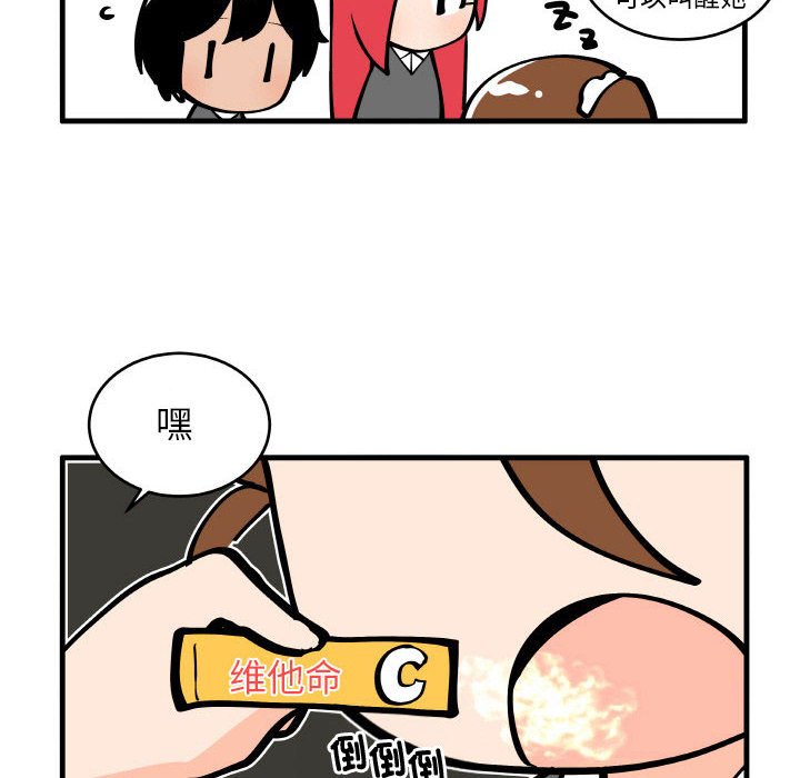 第 28 页